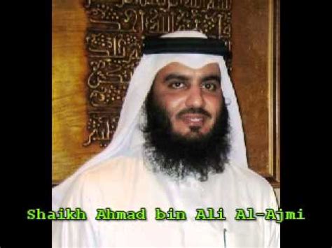 Sura Ghafir, Shaikh Ahmad bin Ali Al Ajmi NEW!!! - YouTube