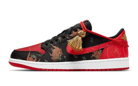 10 Rarest Air Jordan 1s Ever Made - Rarest.org