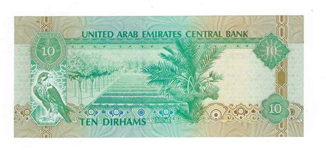 United Arab Emirates Currency