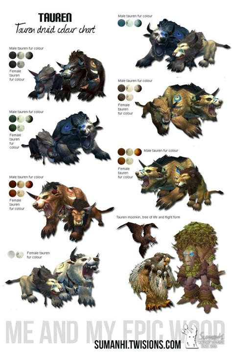 Tauren druid color chart | Монстров, Фэнтези, Склад дизайн