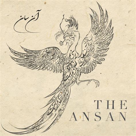 The Ansan | The Ansan