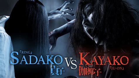 Sadako Vs Kayako Included In Japanese Films To Watch At Eiga Sai 2017 (PH) - Otaku Fantasy ...