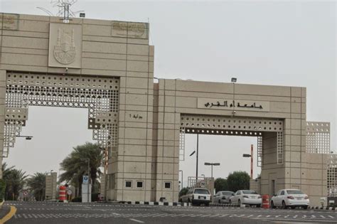 universitas-terbaik-di-arab-saudi-umm-al-qura-university | ACADEMIC ...