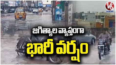 Jagtial Rain : Heavy Rain Across Jagtial | Weather Report | V6 News - YouTube