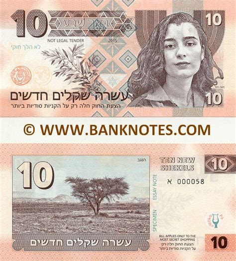 Israel 10 New Shekels 2015 Essay - Israeli Currency & Bank Notes ...