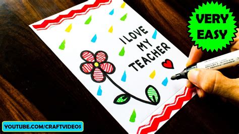 HAPPY TEACHERS DAY CARD DRAWING - YouTube