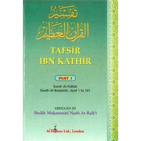 TAFSIR IBN KATHIR PART1 - Dar Makkah