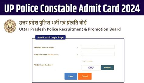 UP Police Constable Admit Card 2024 Out, Download Hall Ticket at uppbpb.gov.in - All Jobs For You