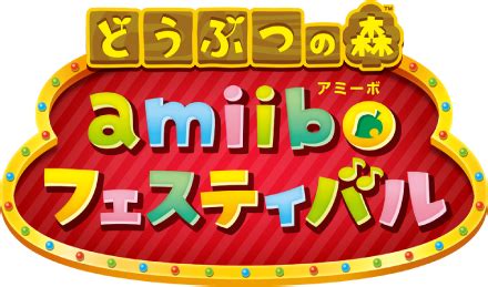 Animal Crossing: amiibo Festival - Animal Crossing Wiki