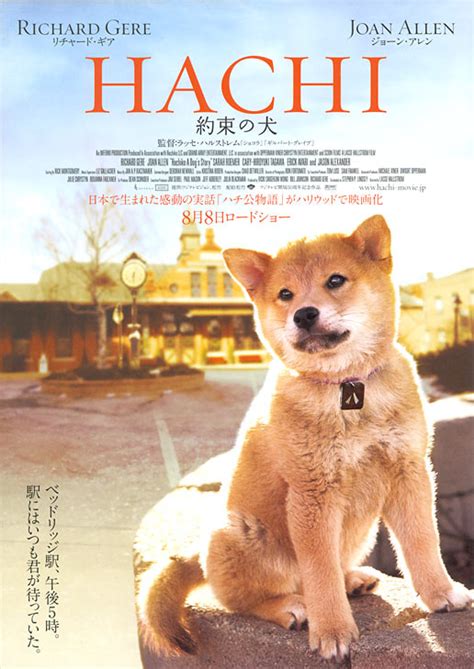 The Inquisitive Loon: Hachi: A Dog's Tale (2009)