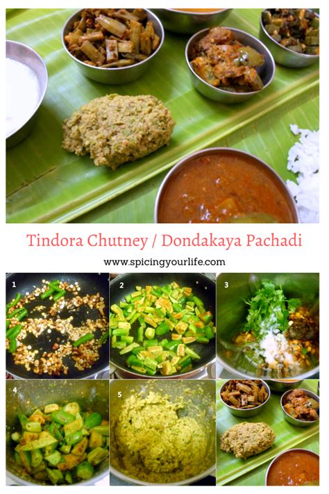 Tindora Chutney, Dondakai Pachadi | Dondakaya Chutney ~ Step by Step Recipe