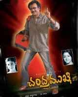 Chandramukhi Movie (2005): Release Date, Cast, Ott, Review, Trailer ...