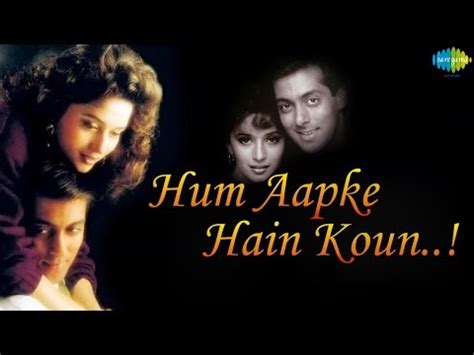 Hum Aapke Hai Koun [1994] | Bollywood Superhit Songs Audio Jukebox | Salman Khan, Madhuri Dixit ...