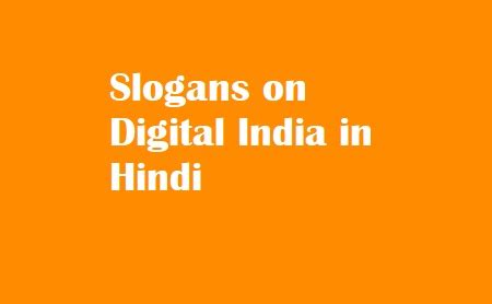 Digital India slogan - Hindi Ki Guide