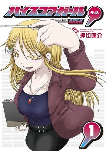 Hi Score Girl DASH (Manga) - TV Tropes