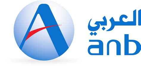 Arab National Bank Logo Vector - (.Ai .PNG .SVG .EPS Free Download)