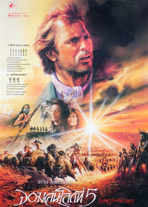 Dances With Wolves (#6 of 10): Extra Large Movie Poster Image - IMP Awards