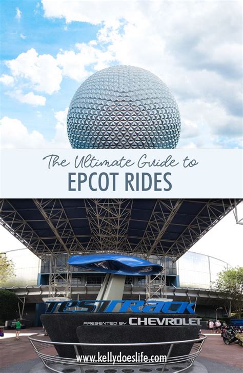 Complete guide to epcot rides – Artofit