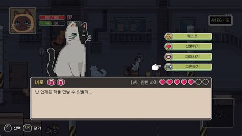 A Street Cat's Tale 2 on Steam