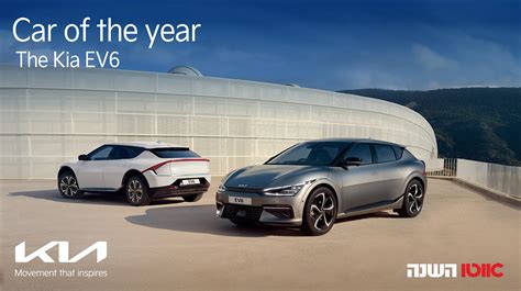 Kia triumphs in Israel’s Car of the Year 2023 Award | Kia Global brand ...