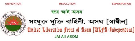 HASINA’S RETURN FRUSTRATES ULFA | BANGLADESH – Audacity of Hope