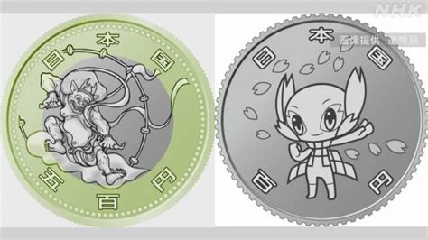 Olympic and Paralympic commemorative coins will be redeemed from the ...