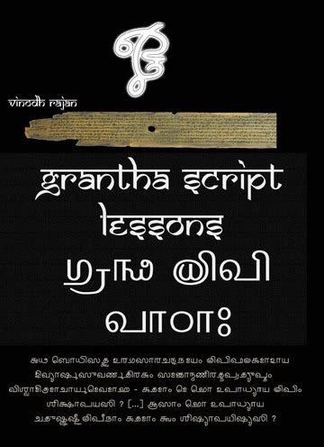 Grantha Script Lessons : Vinodh Rajan : Free Download, Borrow, and ...