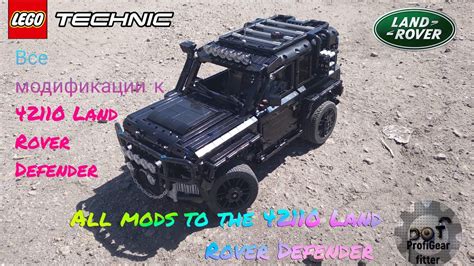 LEGO Technic 42110 mods | 42110 моды | Land Rover Defender - YouTube