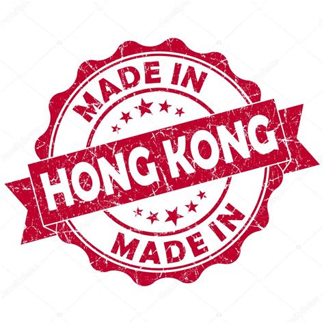 Made in hong kong stamp Stock Photo by ©Aquir014b 24573445