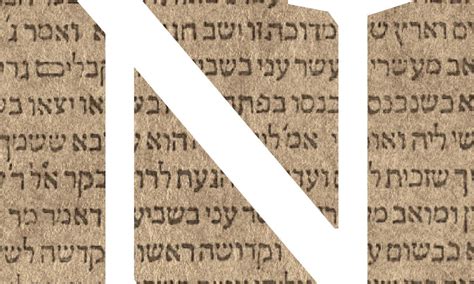 Free Course: The Talmud: A Methodological Introduction from ...