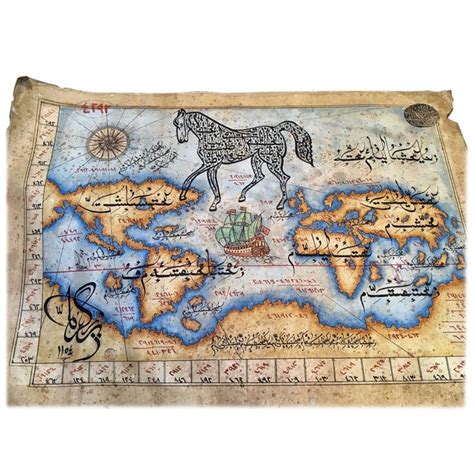 Beautifully Decorative Arabic World Map, 20th Century For Sale at 1stDibs