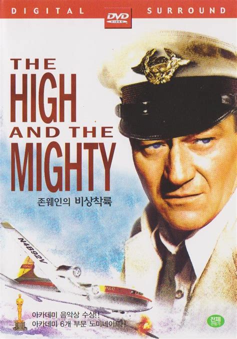 Amazon.com: The High and the Mighty (1954) [All Region, Import]: William A. Wellman: Movies & TV