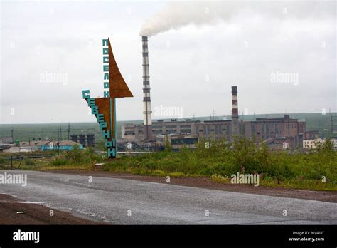 Coal mining industry, Vorkuta, Komi, Arctic, Russia Stock Photo - Alamy