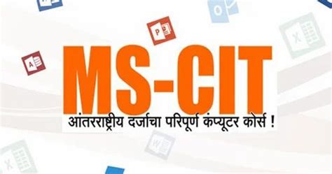 MS-CIT Computer Training in Thane | ID: 14027795591