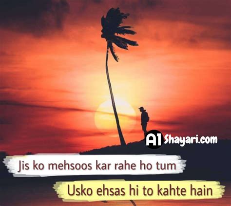 [Best 80+]» 2 Line Sad Shayari In Hindi With Images (☭ ͜ʖ ☭)