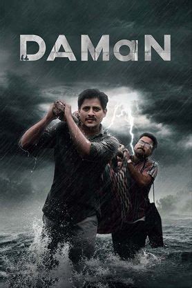 Daman (Hindi) (2023) - Movie | Reviews, Cast & Release Date in chennai- BookMyShow