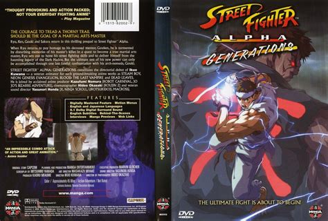 Street fighter alpha movie ost - herofthings