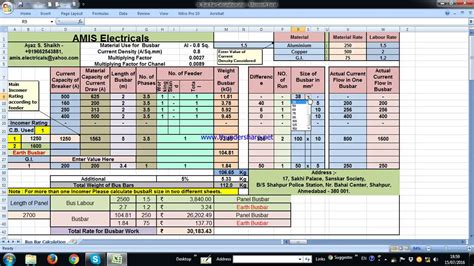 Busbar Calculation - YouTube