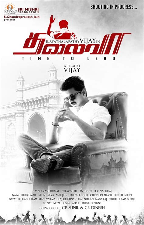 Latest Tamil Songs : Thalaivaa Songs Vijay Movie