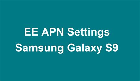 EE APN Settings For Samsung Galaxy S9 and S9 Plus