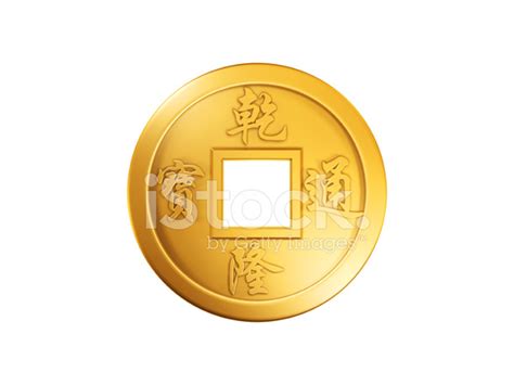 Chinese Gold Coin Stock Photo | Royalty-Free | FreeImages