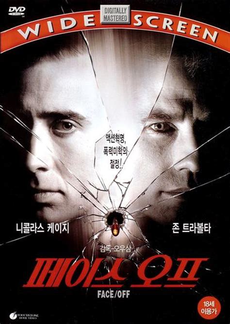 Face/Off Movie Poster Print (27 x 40) - Item # MOVGJ6474 - Posterazzi