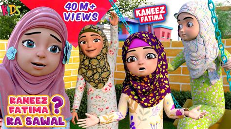 Kaneez Fatima Ka Sawal ? | Kaneez Fatima New Episode 2022 | 3D ...