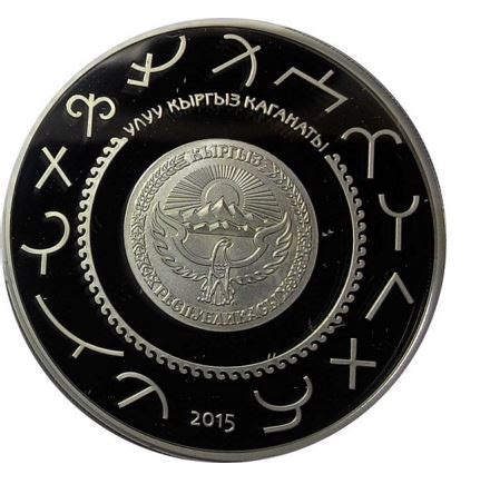 Tamga - symbol of unity of Kyrgyz kaganat - 10 Som - Kyrgyzstan - silver coin with gold for sale ...