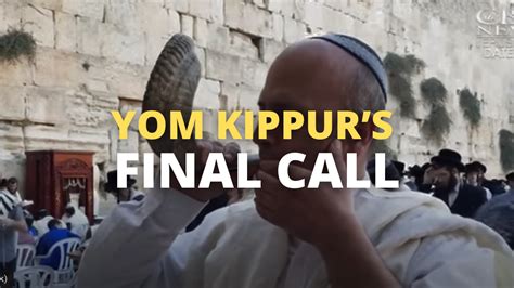 Yom Kippur’s Final Call - Ateret Cohanim