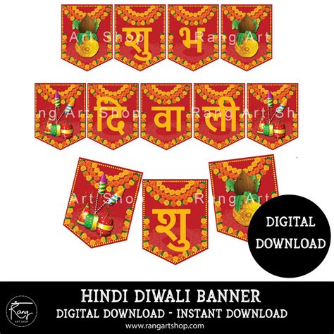 Diwali Hindi Banner Diwali Backdrop Diwali Props Banner Diwali ...