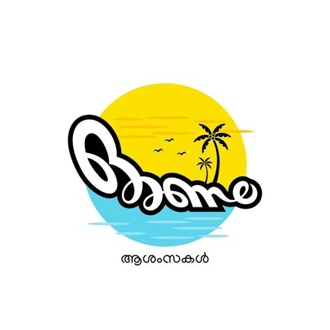 India, Kerala Festival Onam malayalam lettering, chundan vallam means beaked boat concept 02 ...