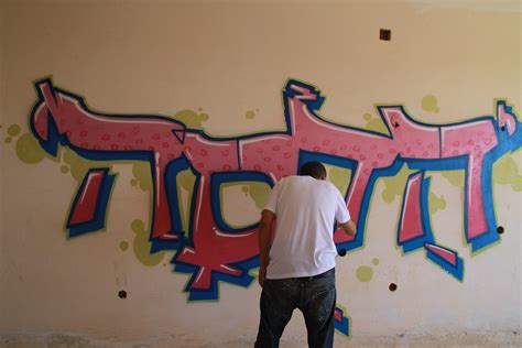 Hebrew Graffiti | Behance