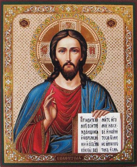 Jesus Greek Orthodox Icon Prayer Religious Images, Religious Icons, Religious Art, Abba ...