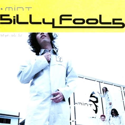 คอร์ดเพลง เพลงนี้เกี่ยวกับความรัก - Silly Fools | เนื้อเพลง ดูคอร์ด